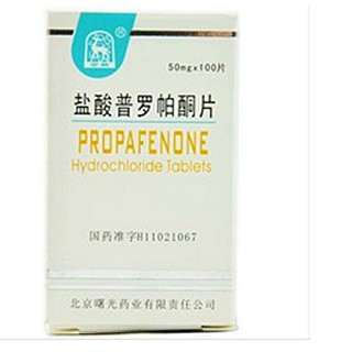 盐酸普罗帕酮片(曙光)