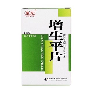 增生平片价格