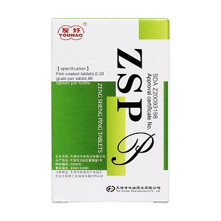 增生平片(0.33g*80片/瓶)