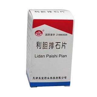 利胆排石片(亚宝)