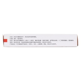 右旋糖酐铁片(血太)