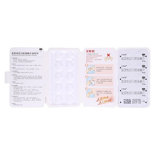 氯雷他定口腔崩解片功效作用厂家