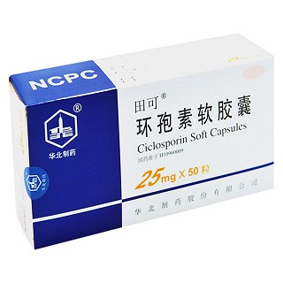 环孢素软胶囊(华北)