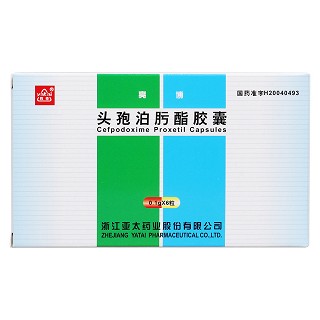 头孢泊肟酯胶囊价格
