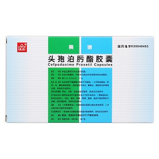 头孢泊肟酯胶囊(亮博)