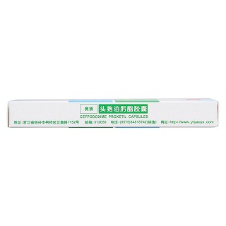 头孢泊肟酯胶囊(0.1g*6s)