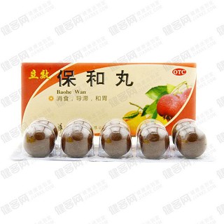 保和丸(华康)