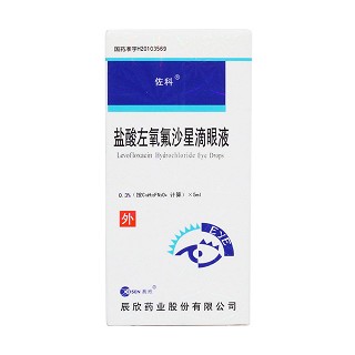 盐酸左氧氟沙星滴眼液价格