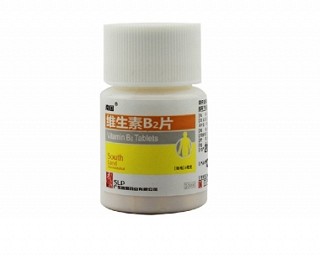 维生素b2片(南国)