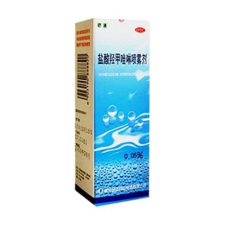 盐酸羟甲唑啉喷雾剂(金远)