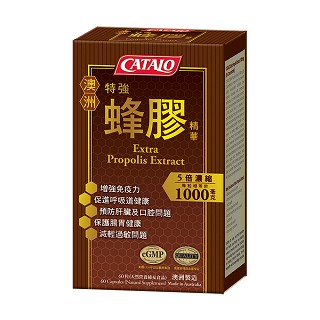 catalo特强澳洲蜂胶精华1000毫克(catalo)