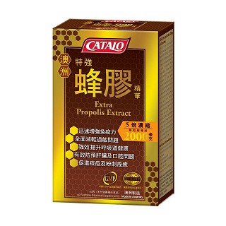catalo特强澳洲蜂胶精华2000毫克(catalo)