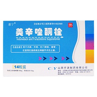 美辛唑酮栓(仟源)