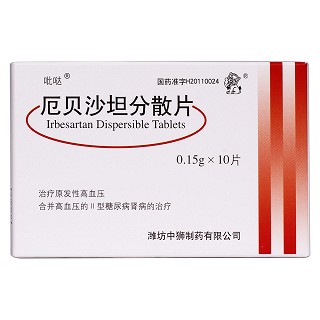 厄贝沙坦分散片价格