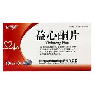 益心酮片