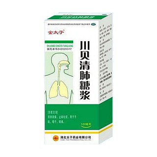 川贝清肺糖浆(太子)
