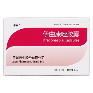 伊曲康唑胶囊价格