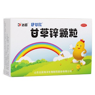 甘草锌颗粒(达因 伊甘欣)
