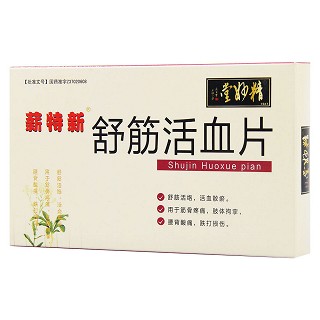 舒筋活血片价格 舒筋活血片价格