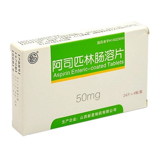 阿司匹林肠溶片(晋药)