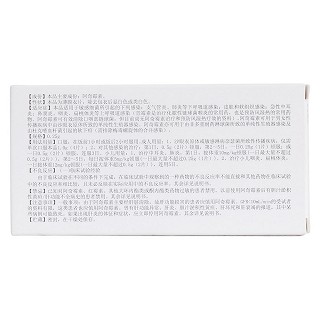 阿奇霉素片(0.25g*6片/盒)