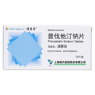 普伐他汀钠片价格