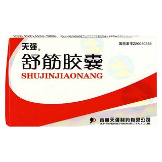 舒筋胶囊(天强)