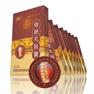 骨筋丸胶囊(盘龙药业)