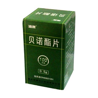 贝诺酯片(迪康长江)
