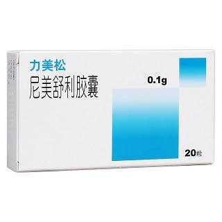 尼美舒利胶囊(舒邦药业)