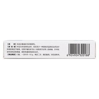 尼美舒利胶囊(0.1g*20s)