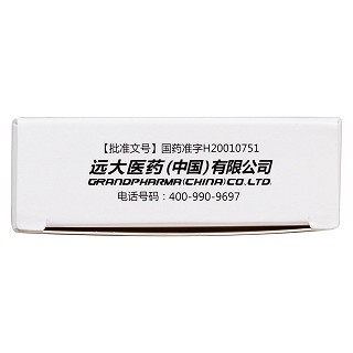尼美舒利胶囊功效作用厂家