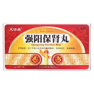 强阳保肾丸价格