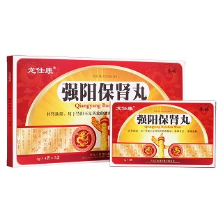 强阳保肾丸(龙仕康)
