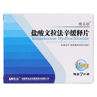 盐酸文拉法辛缓释片价格