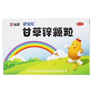 甘草锌颗粒价格