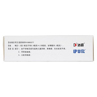 甘草锌颗粒(达因海洋生物)