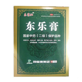 东乐膏(乐赛仙)