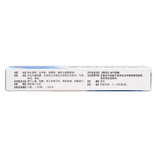 复方胃宁胶囊(东泰)