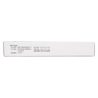 复方胃宁胶囊(0.44g*30粒/盒)