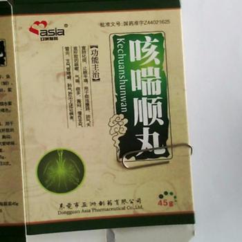咳喘顺丸(亚洲制药)