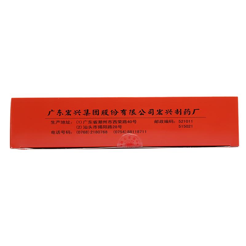 滋肾宁神丸(10g*12瓶)