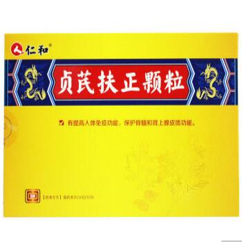 贞芪扶正颗粒(仁和)