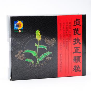 贞芪扶正颗粒(葵花)