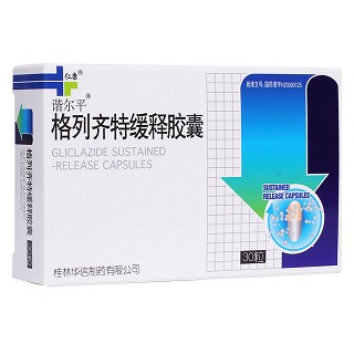 格列齐特缓释胶囊(谐尔平)