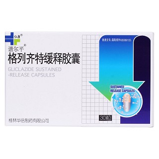 格列齐特缓释胶囊价格