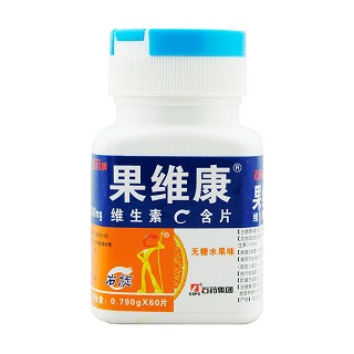 石药牌果维康维生素c含片(无糖水果味-鲜橙味)