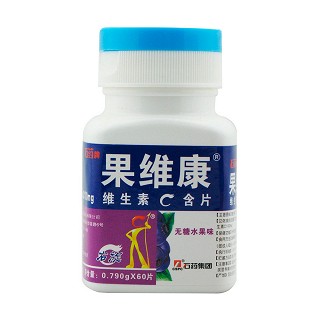 石药牌果维康维生素c含片(无糖水果味-蓝莓味)