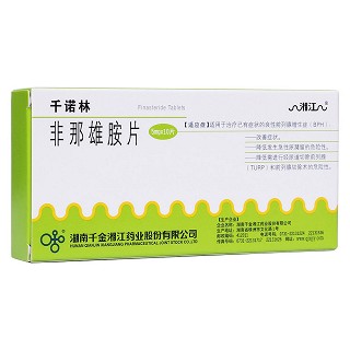 非那雄胺片(千诺林)