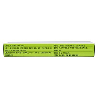 非那雄胺片(千诺林)